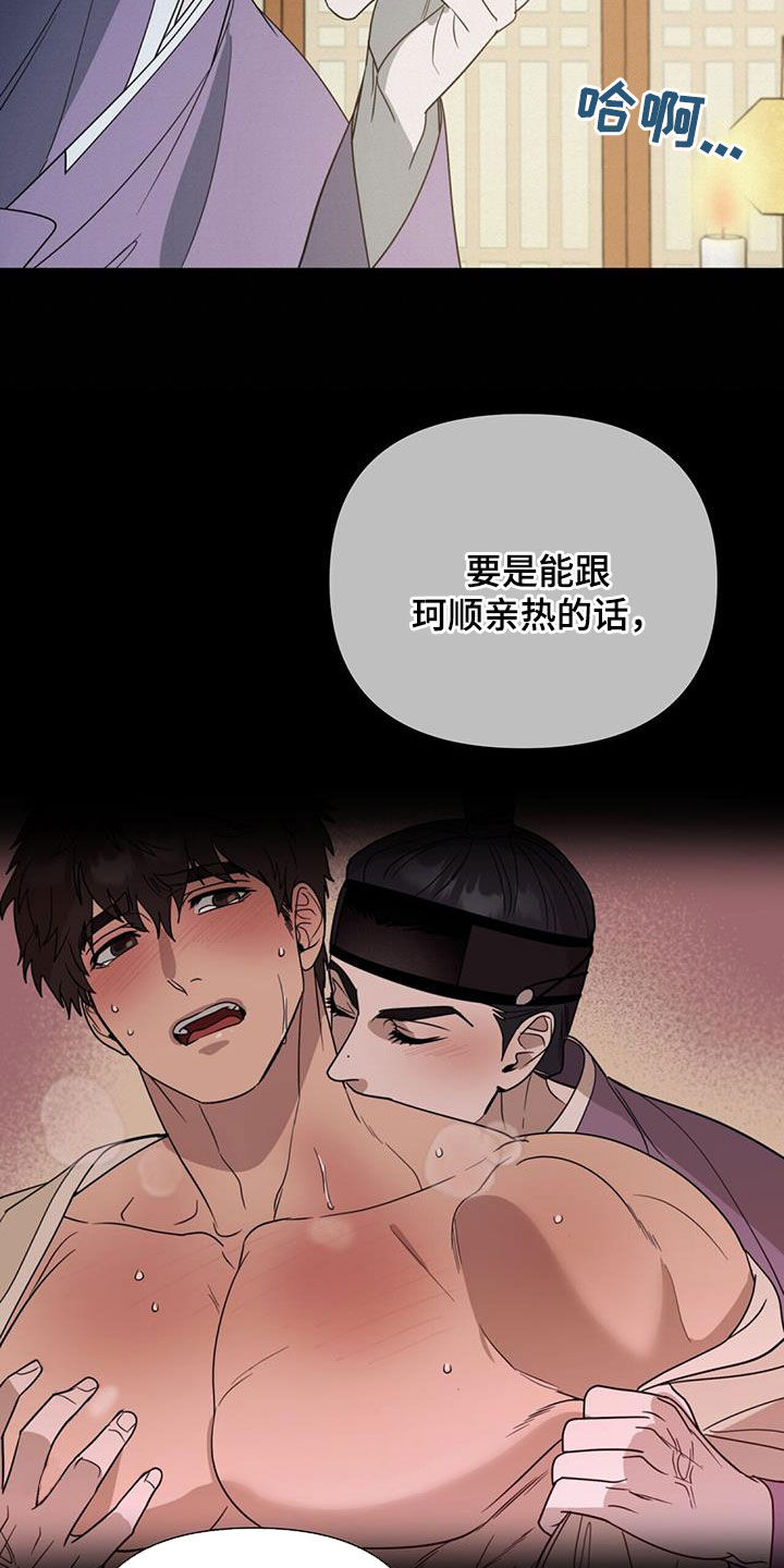 第47话11