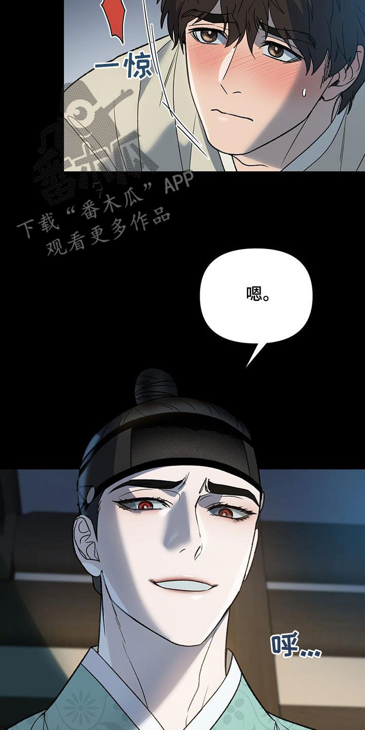 第37章：野心17