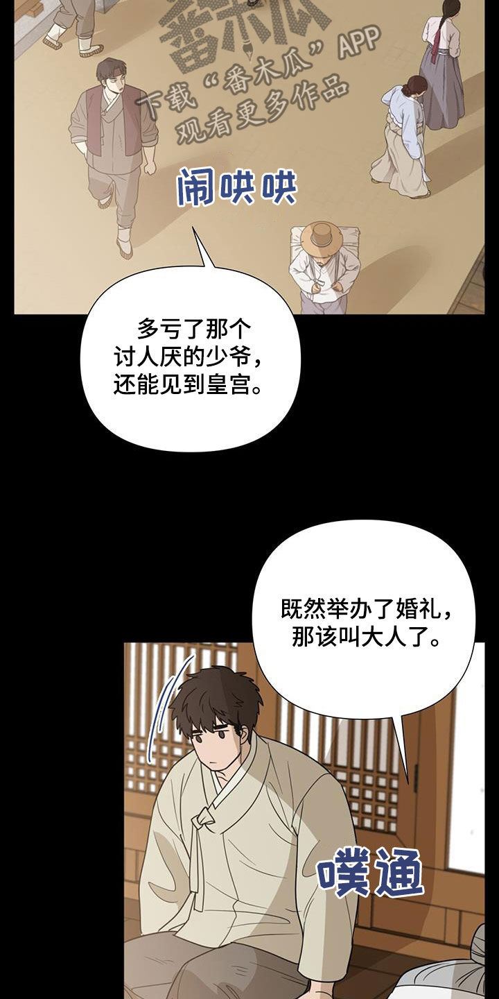 第46话16