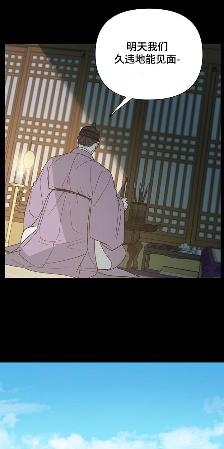 第47话13