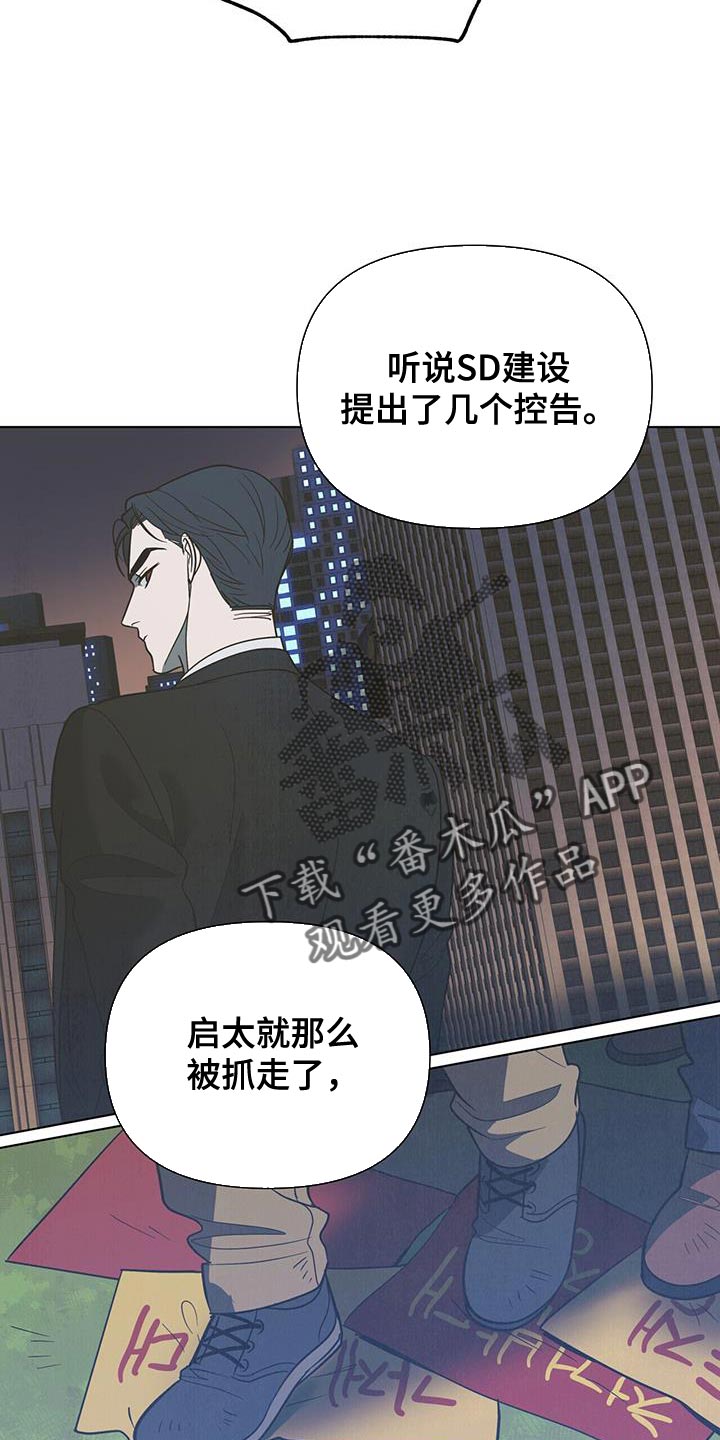 第43章：你好好想想5