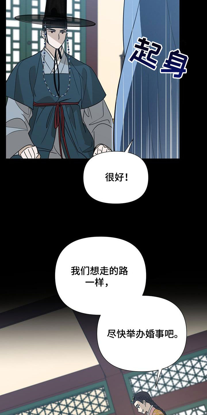 第46话9