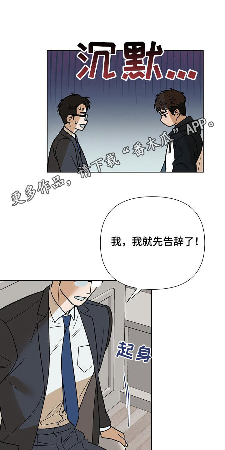 第39章：急性子0