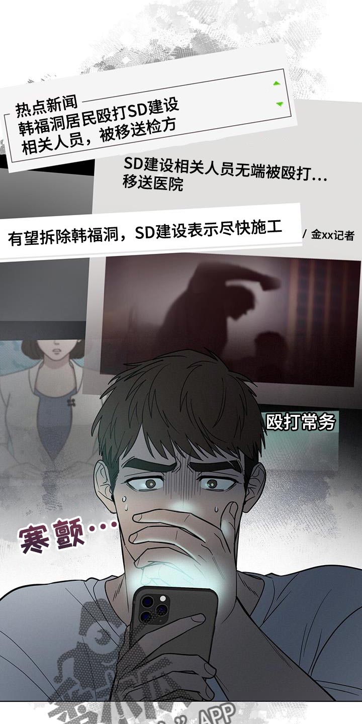 第42章：自责7