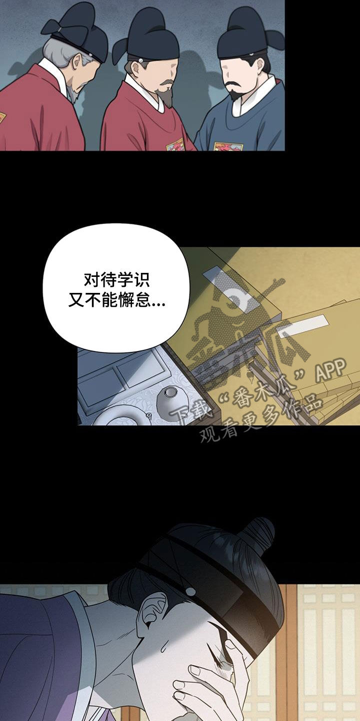 第47话10