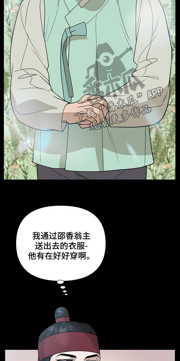 第47话15