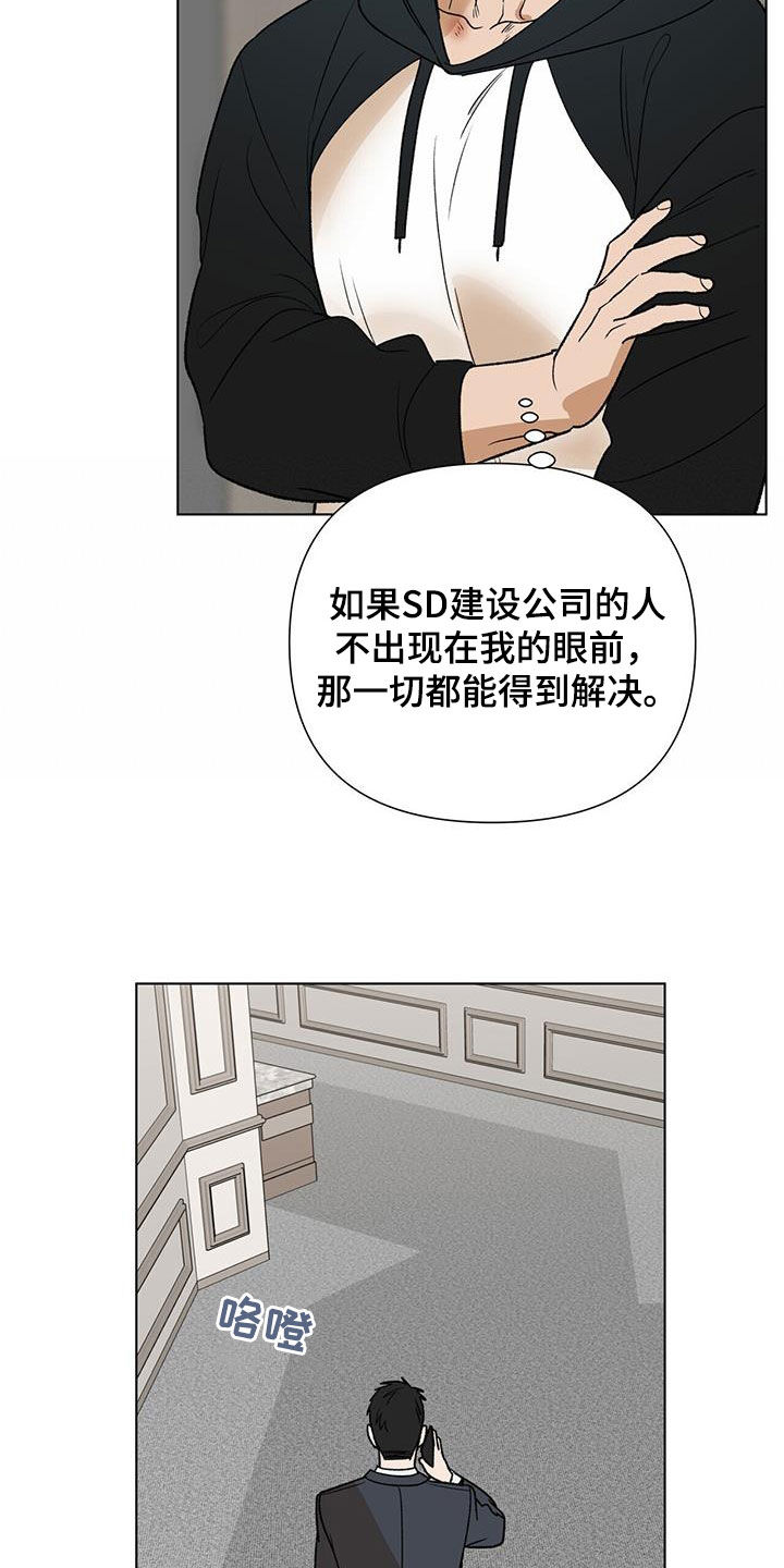 第39章：急性子3