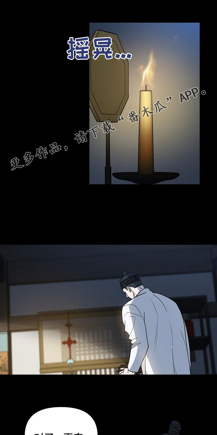 第36章：逼婚0