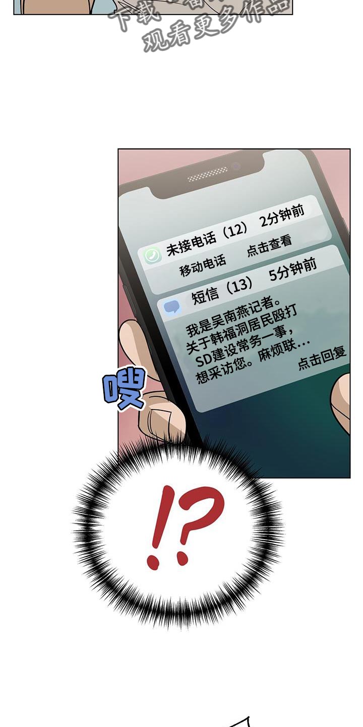 第42章：自责5