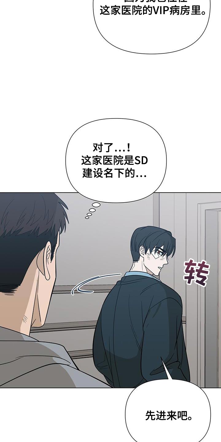 第43章：你好好想想12