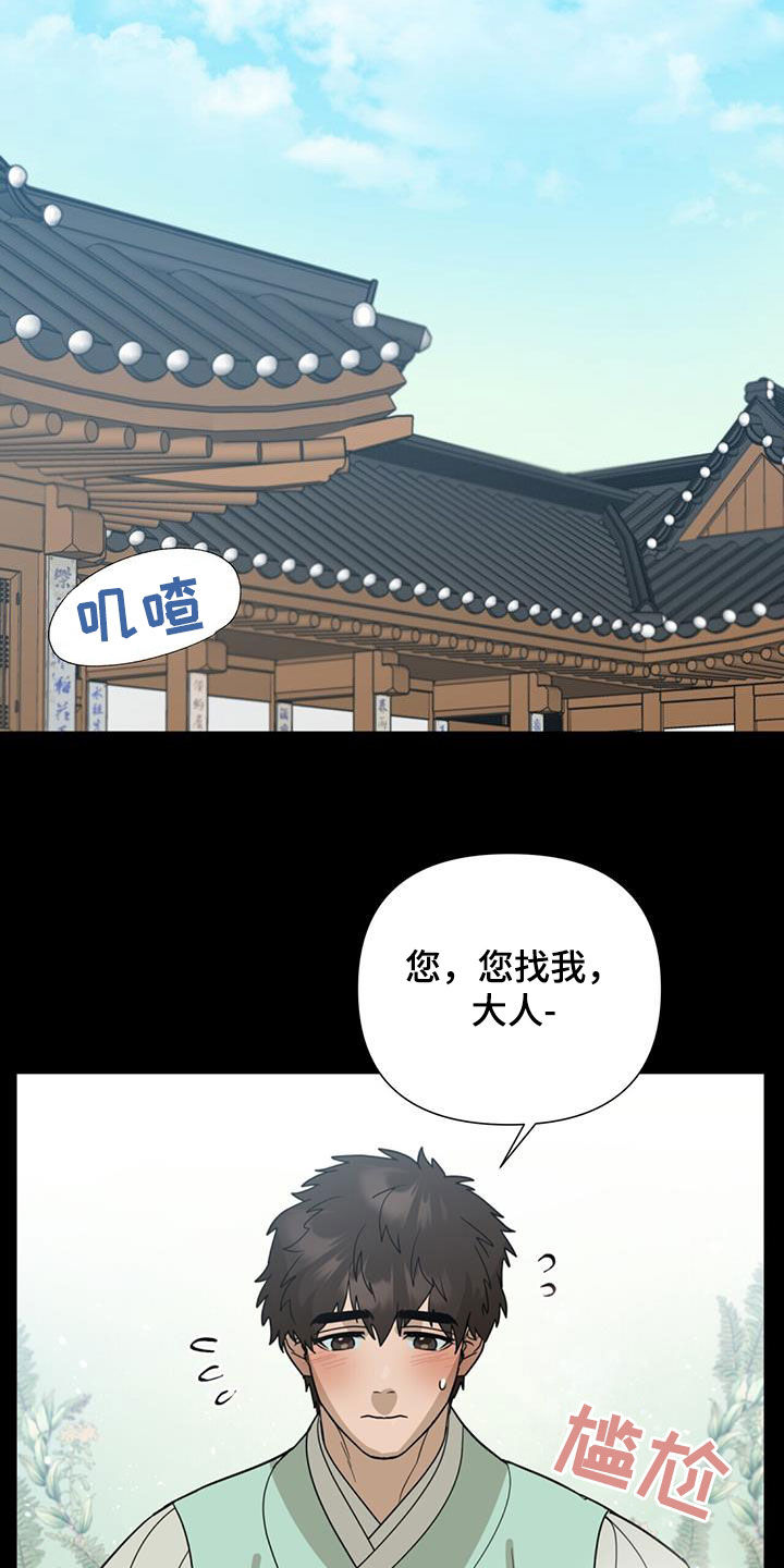 第47话14