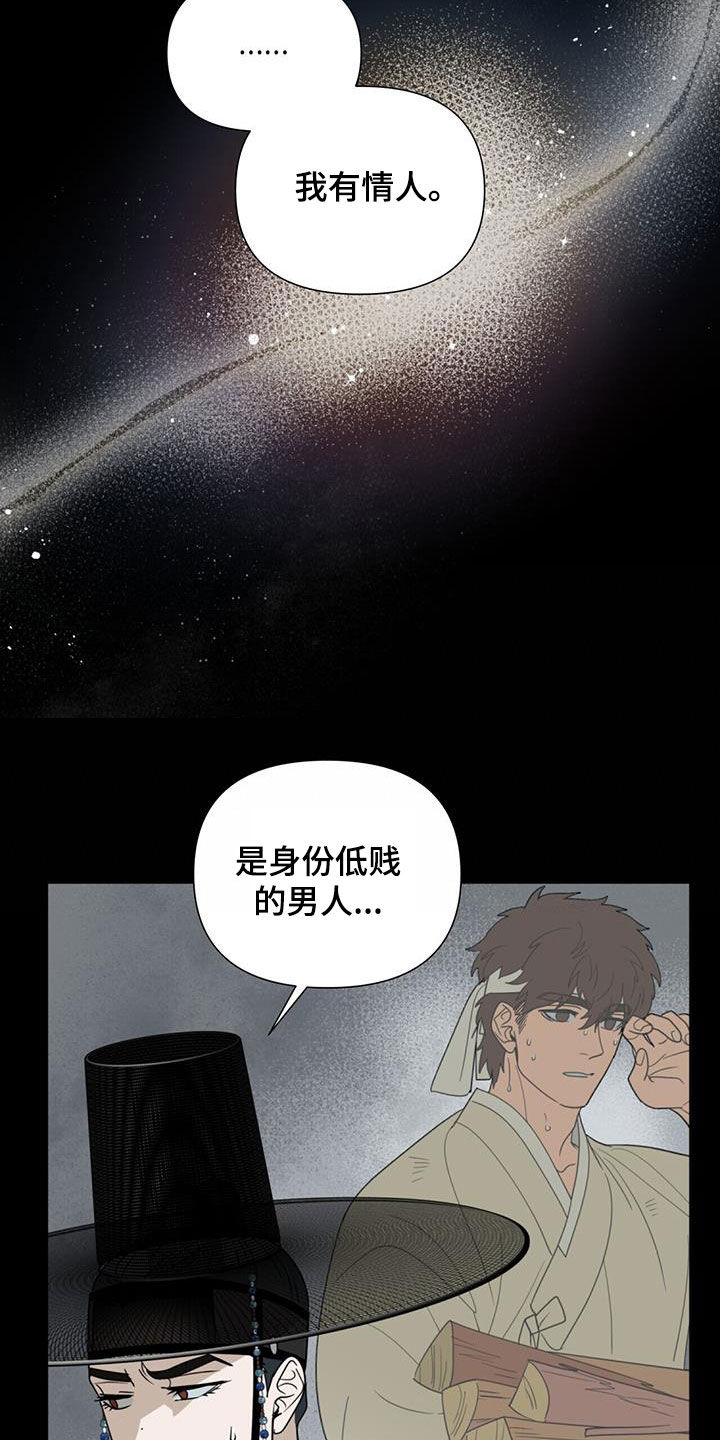 第46话6