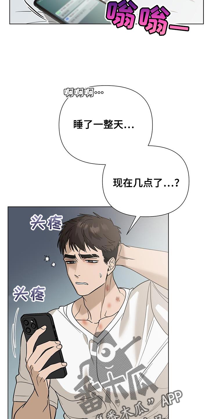 第42章：自责4