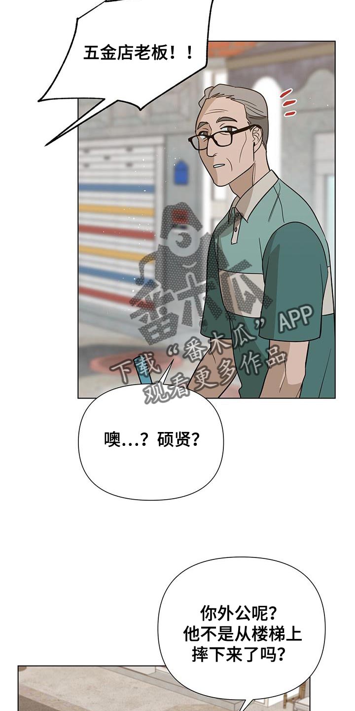 第43章：你好好想想1