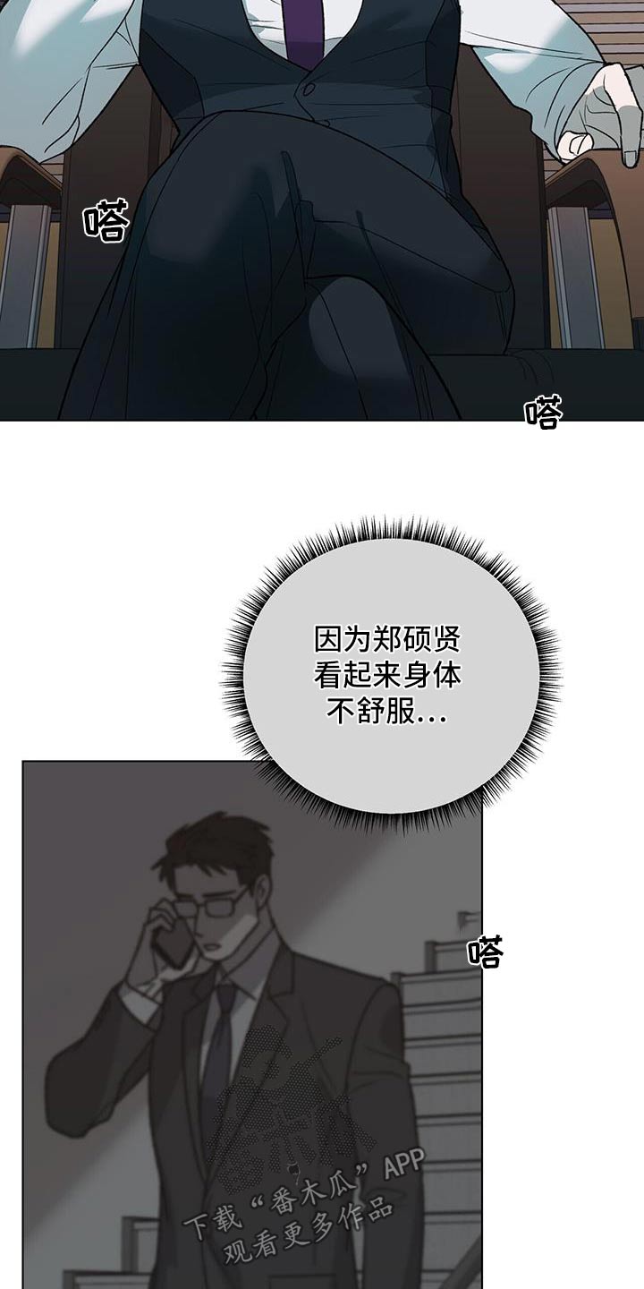 第40章：是谁1