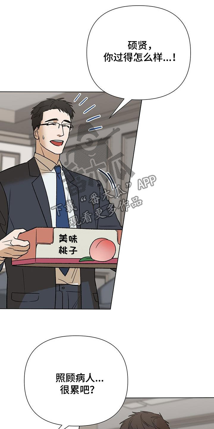 第38章：张不开嘴13