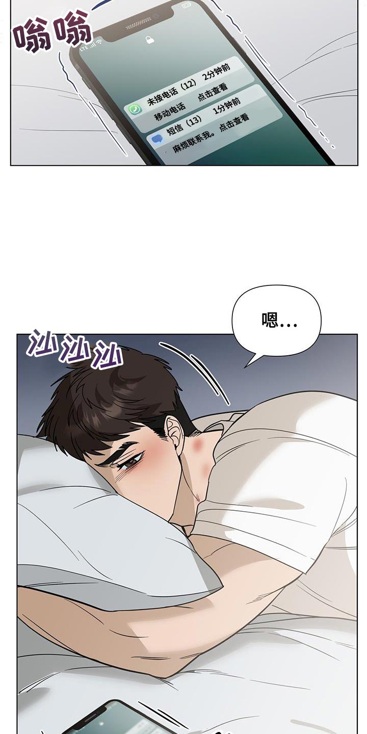 第42章：自责3