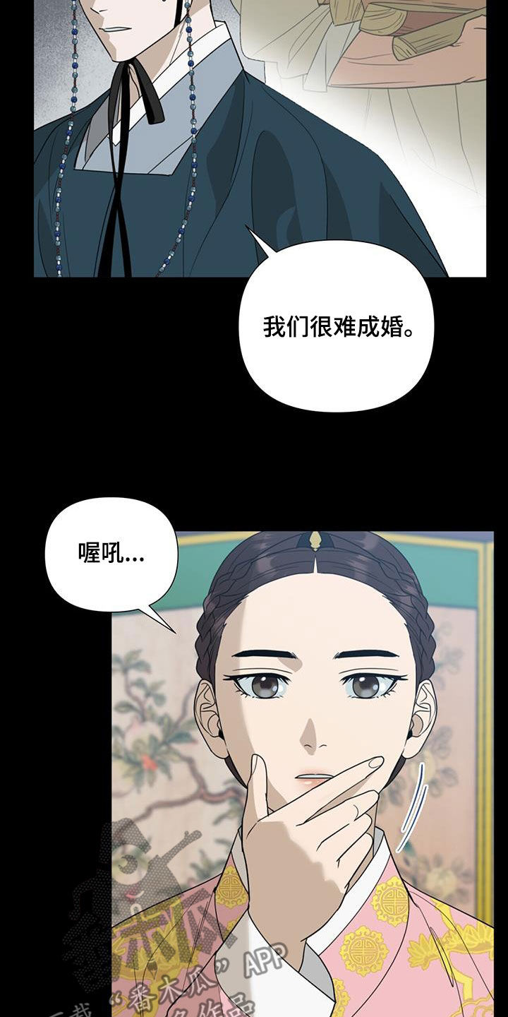 第46话7