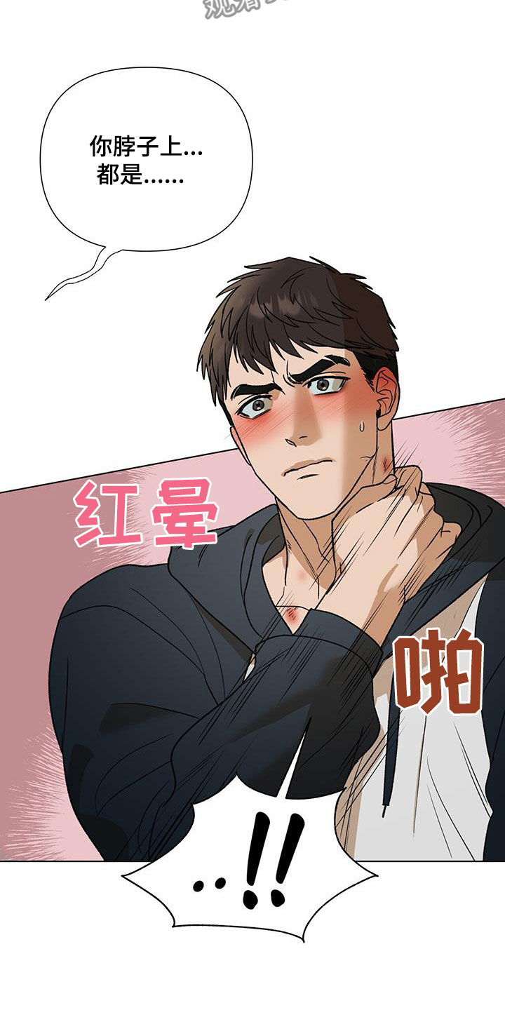 第38章：张不开嘴16