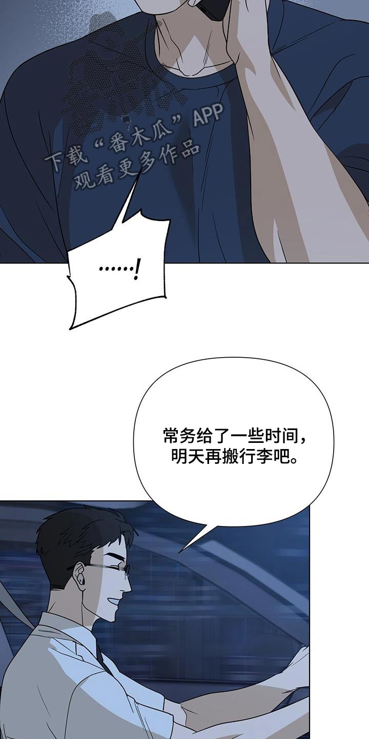 第57话2