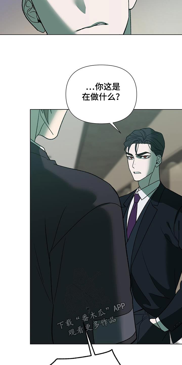 第40章：是谁20