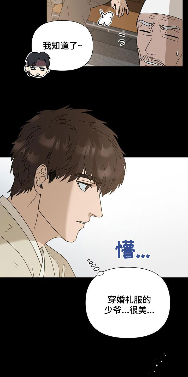 第46话17