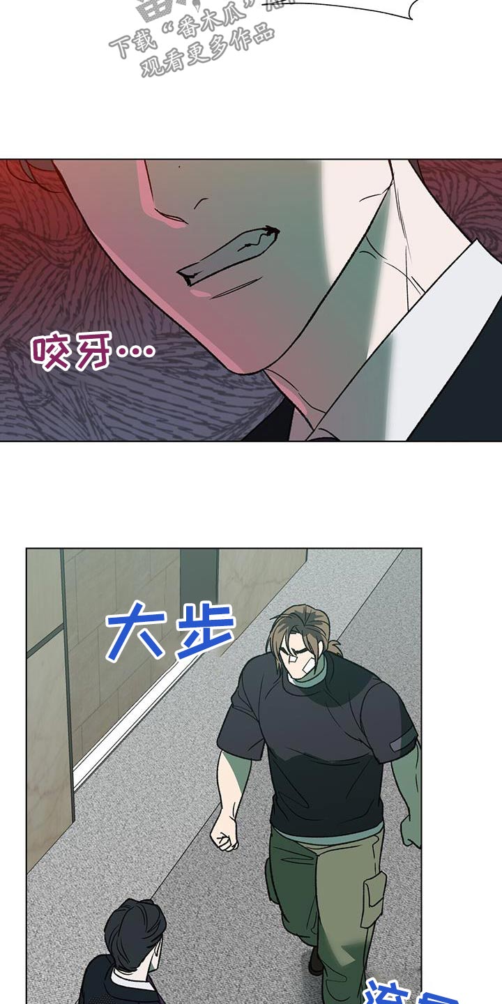 第40章：是谁17
