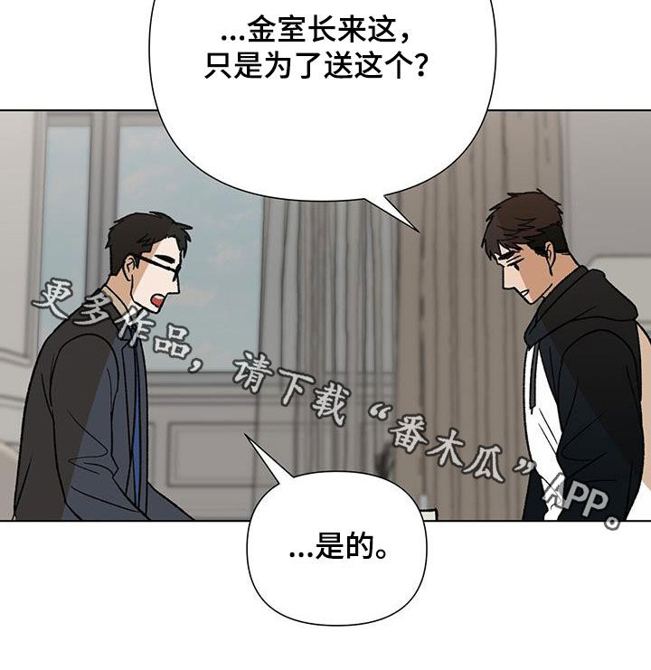 第38章：张不开嘴22
