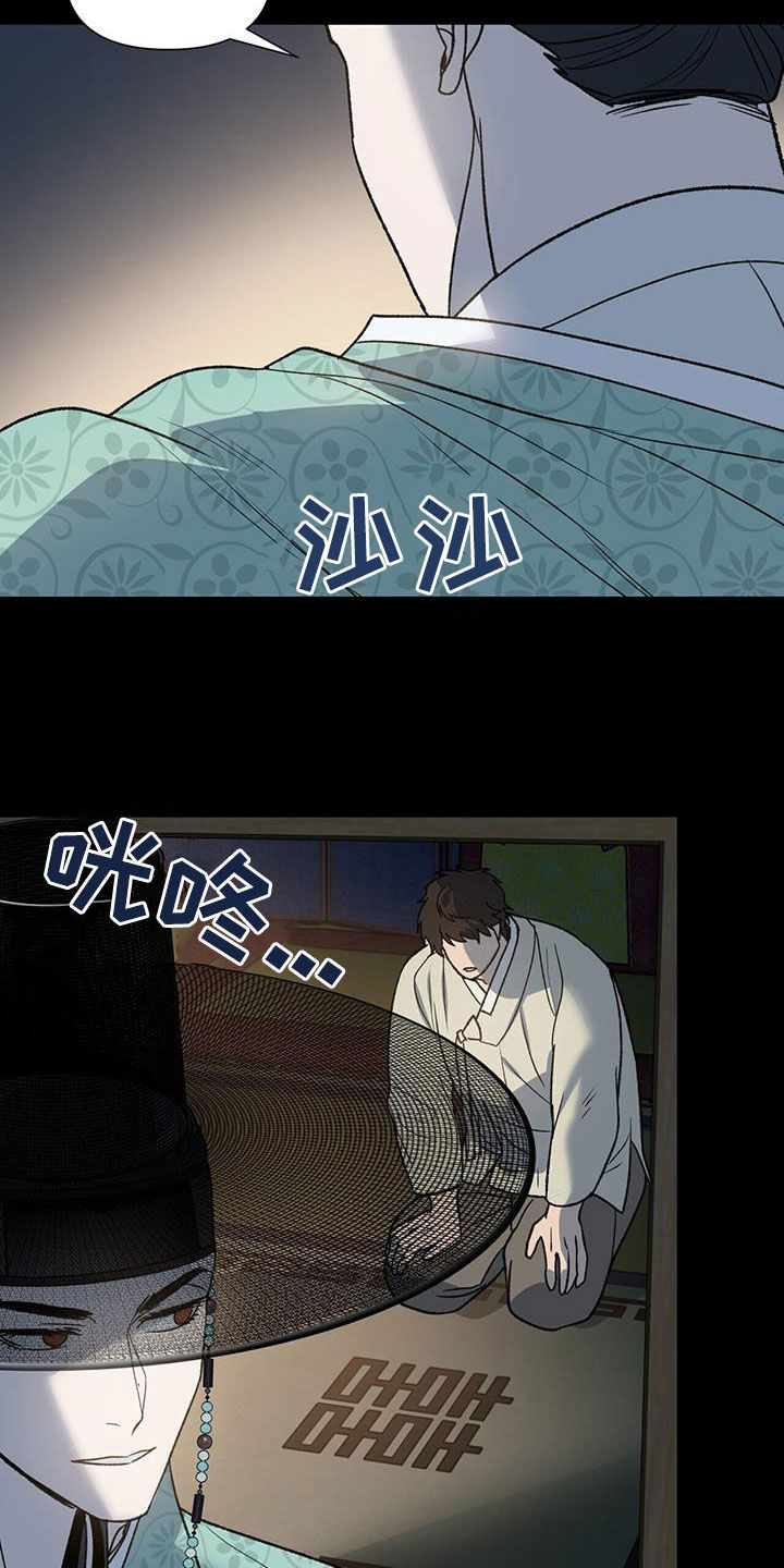 第36章：逼婚9