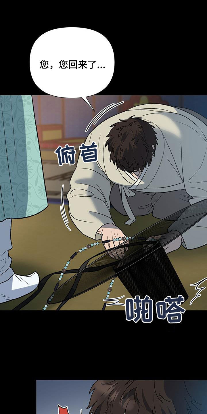 第37章：野心16