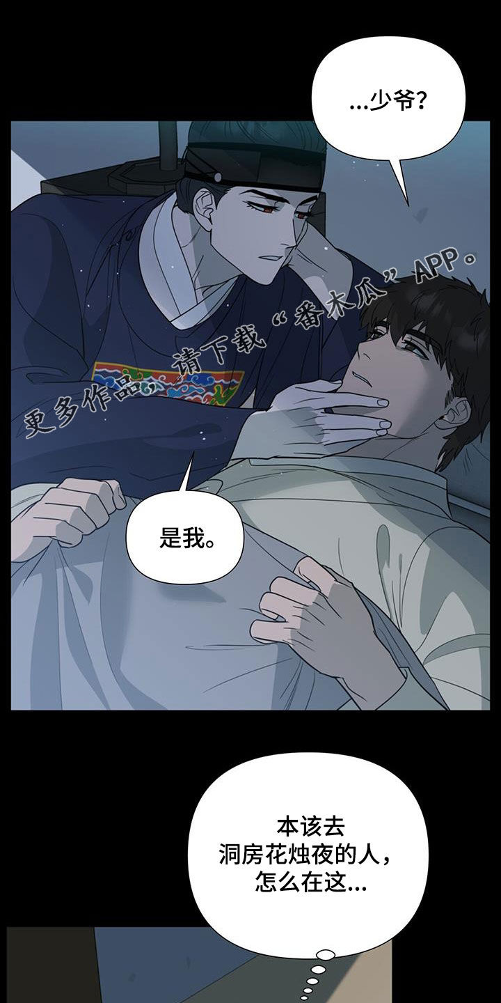 第47话0