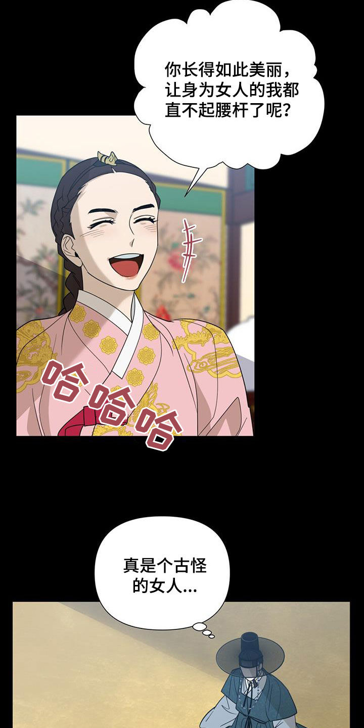 第46话3