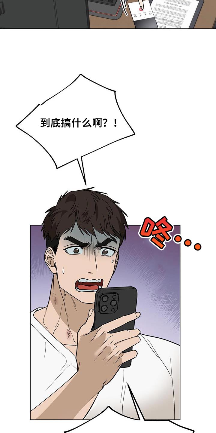 第42章：自责16