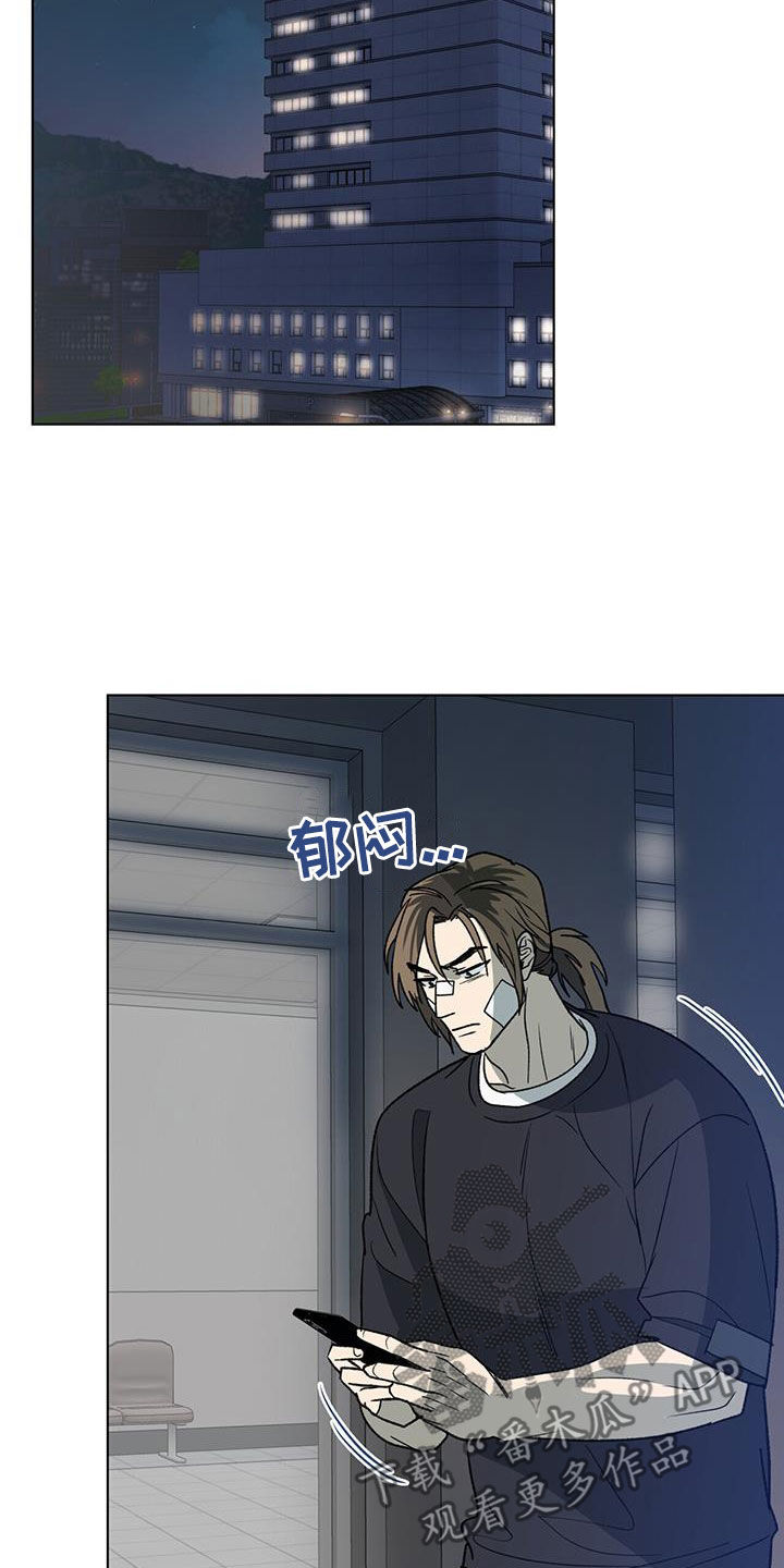 第39章：急性子13
