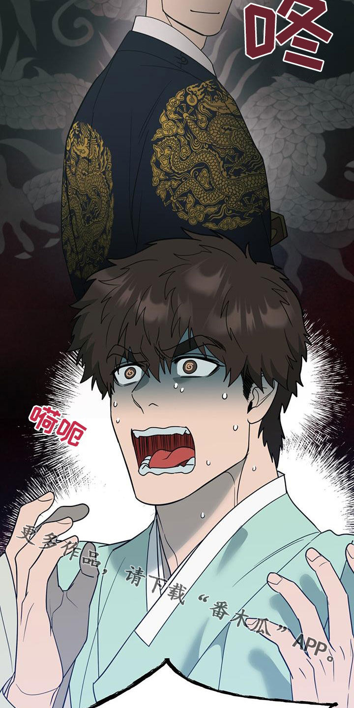 第47话21