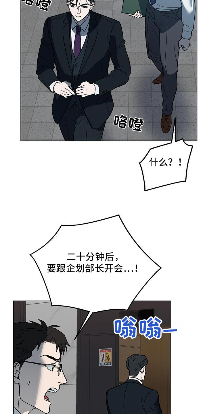 第40章：是谁5