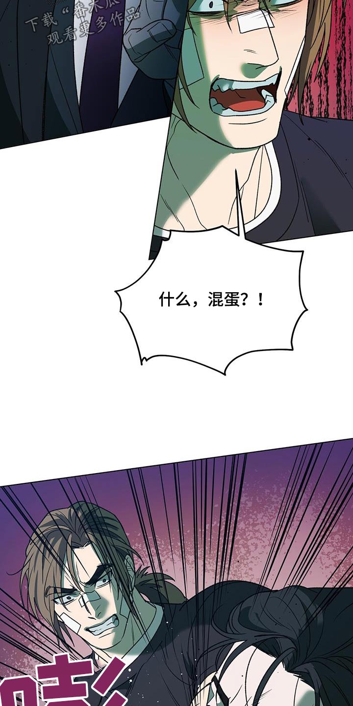 第41章：故意11