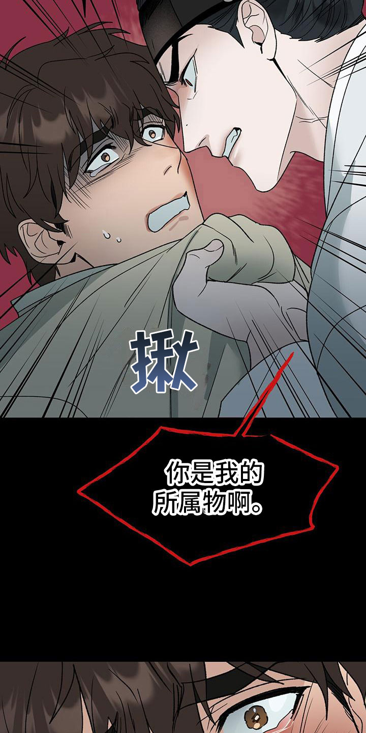 第1话8