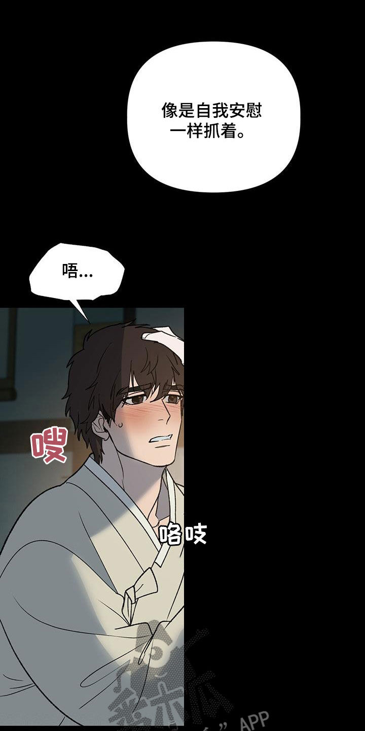 第36章：逼婚7