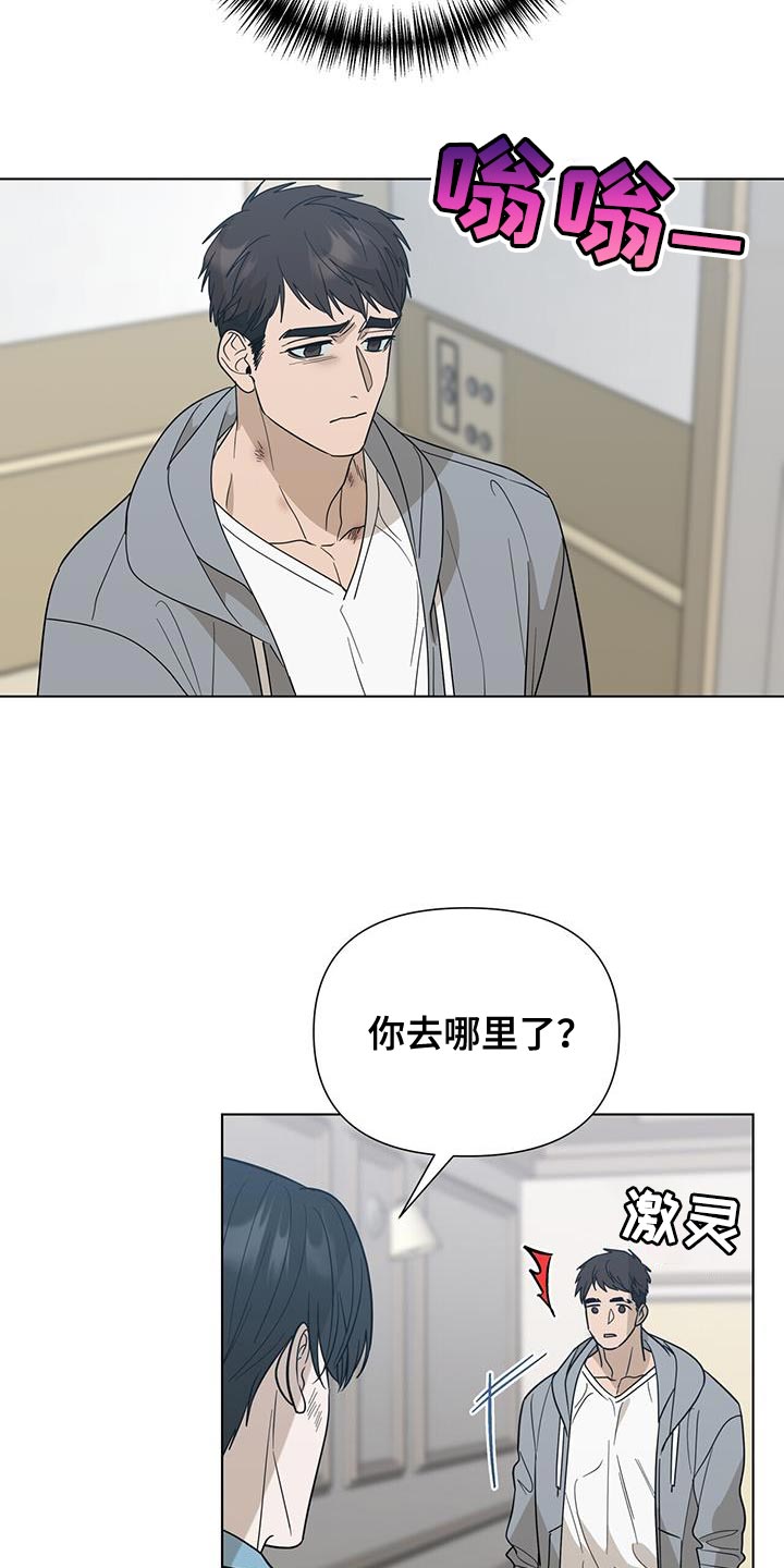 第43章：你好好想想9