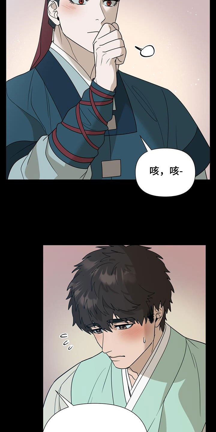 第47话16
