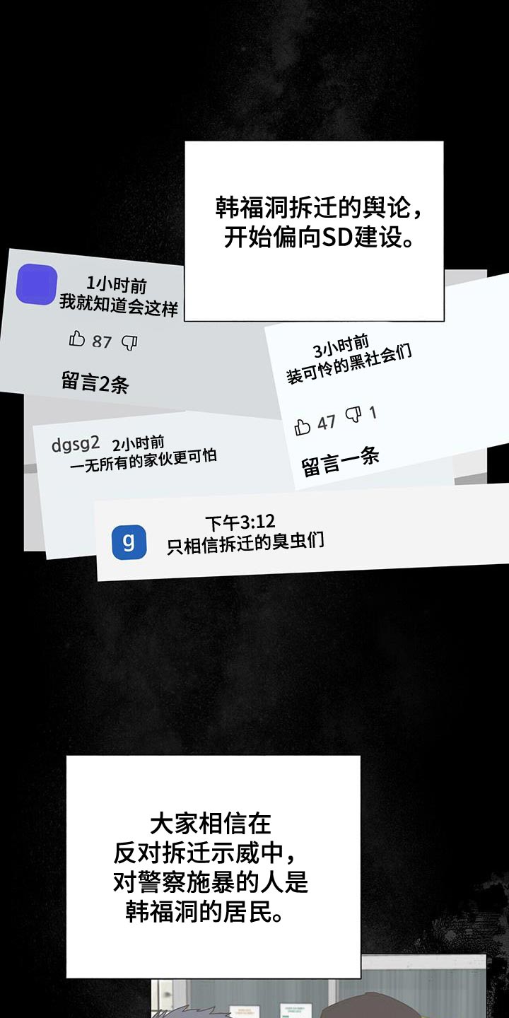 第42章：自责1