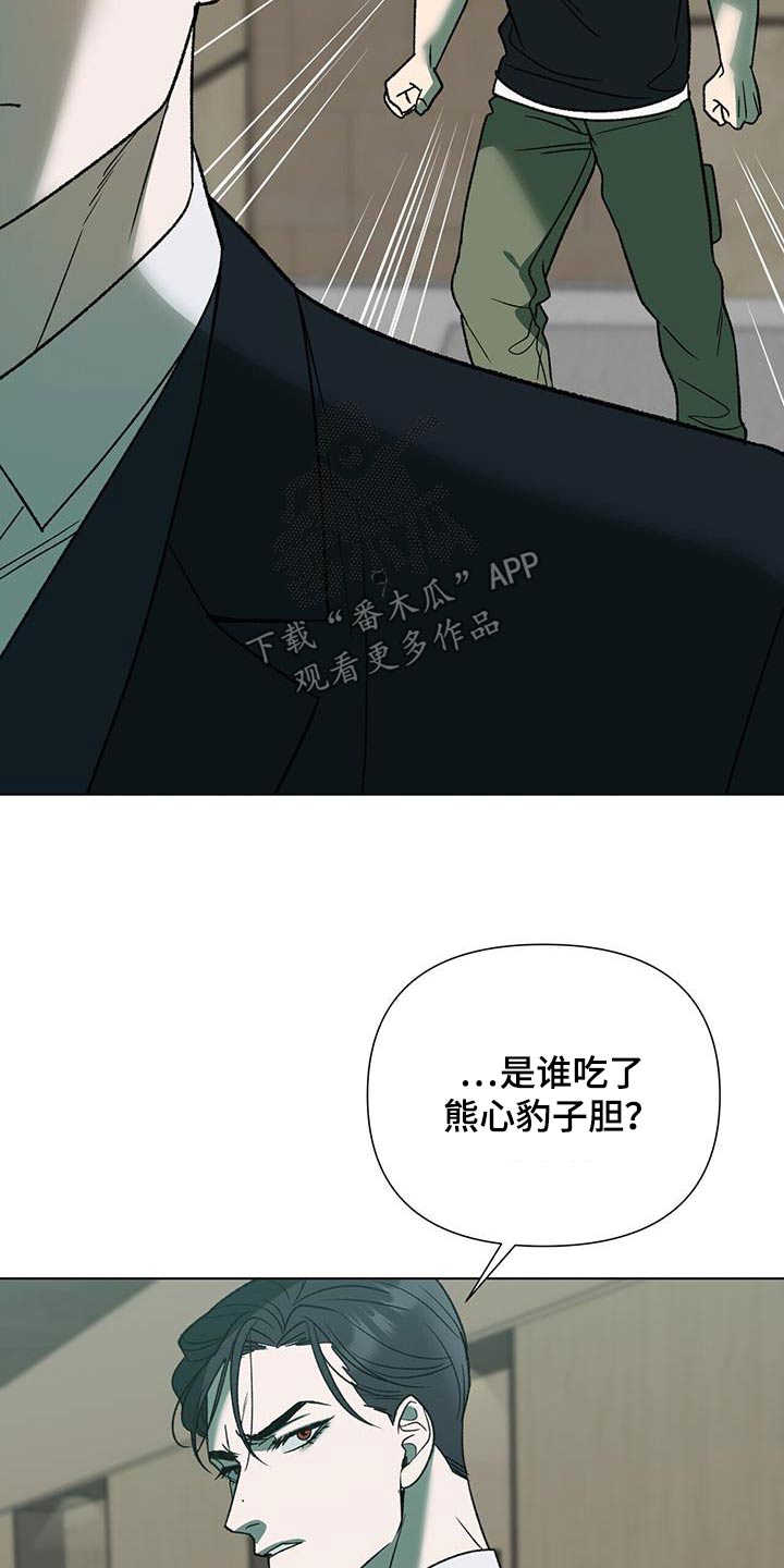 第40章：是谁15