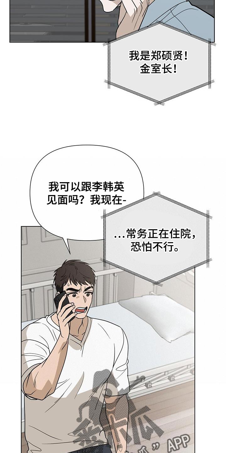 第42章：自责14