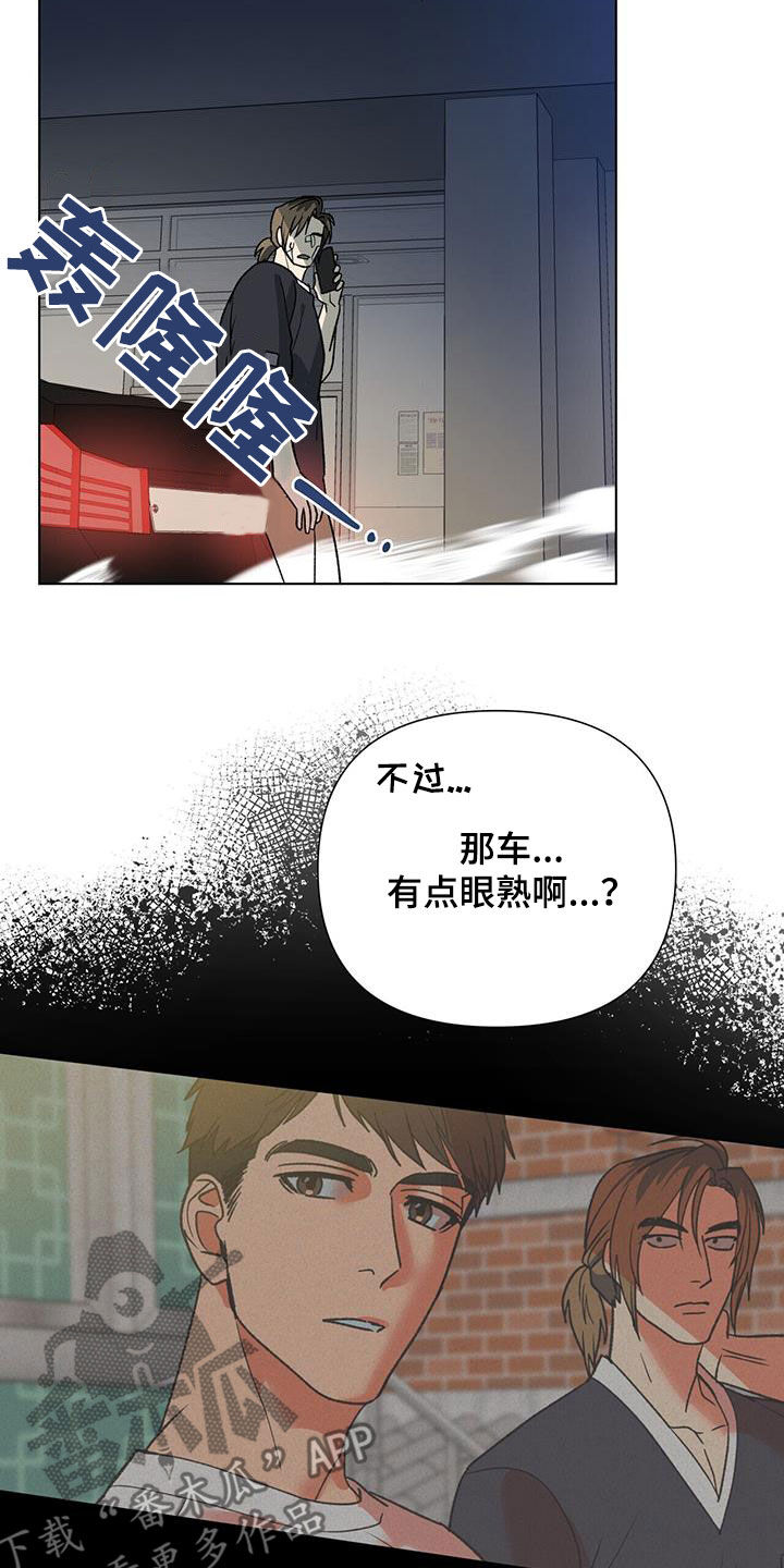 第39章：急性子20