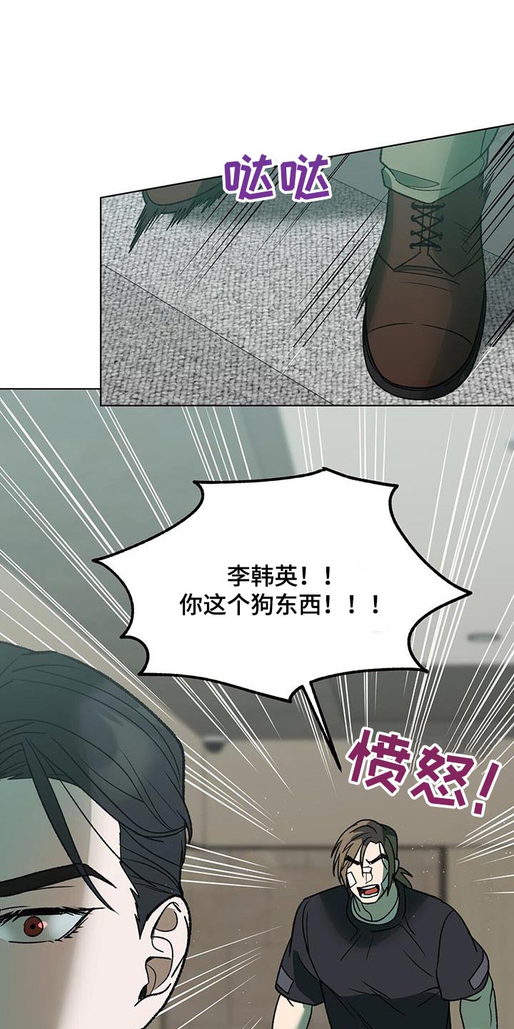 第40章：是谁14