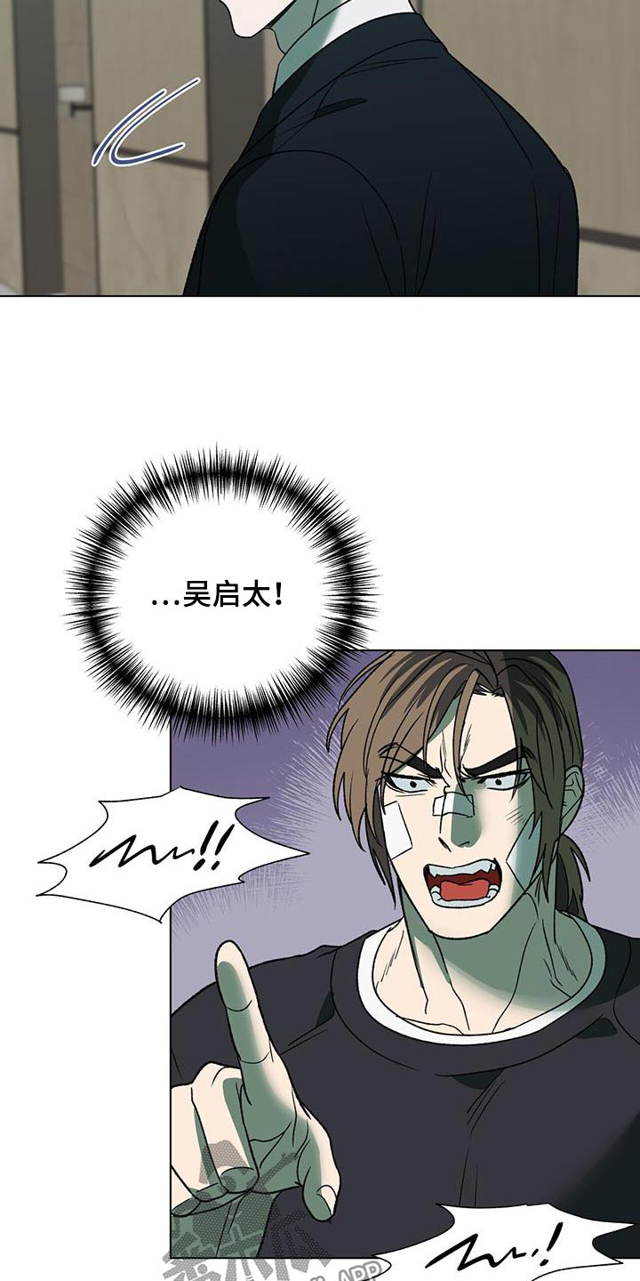第40章：是谁16