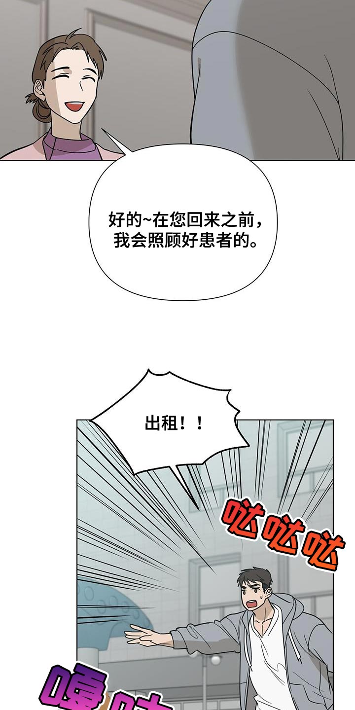 第42章：自责19