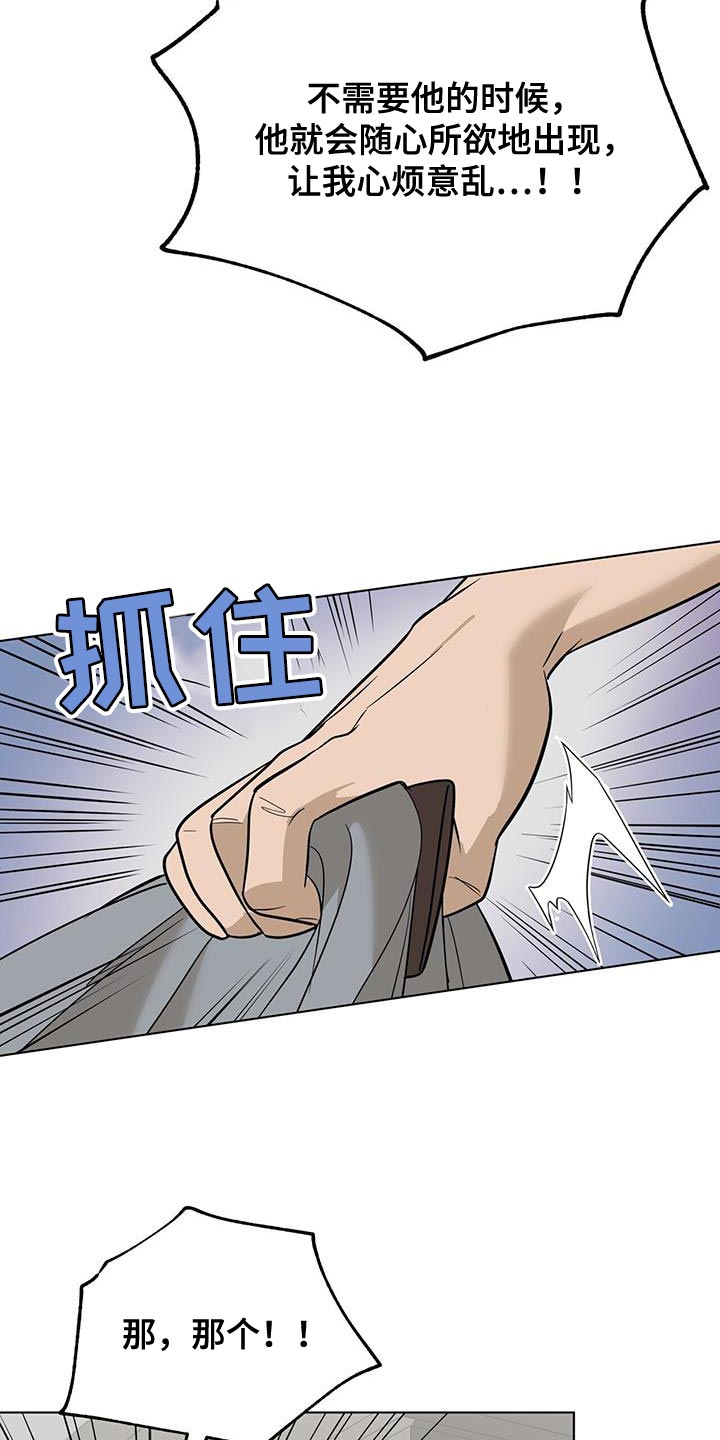 第42章：自责17