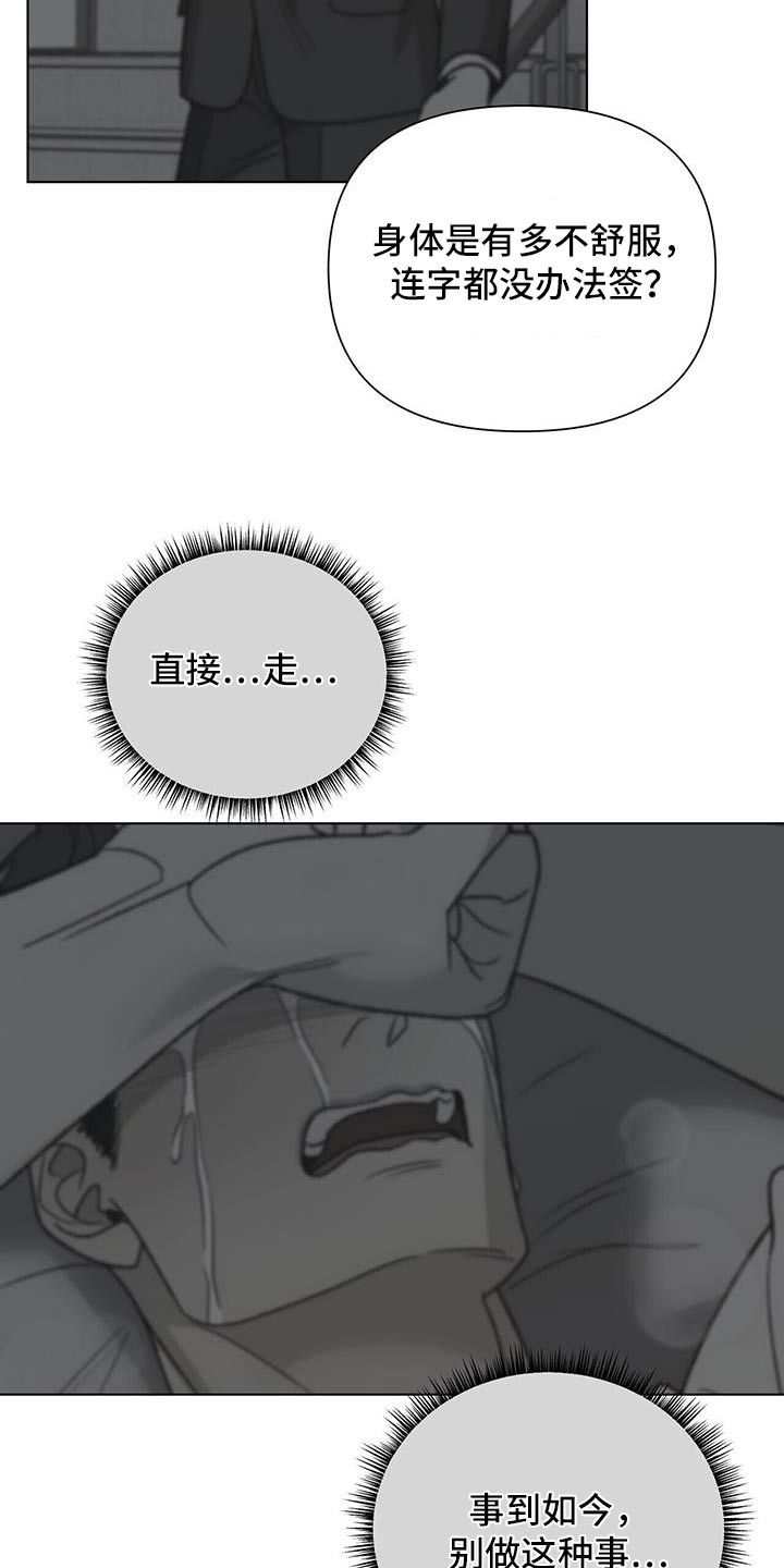 第40章：是谁2